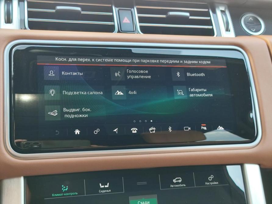 Land Rover Range Rover IV Рестайлинг Санкт-Петербург  - изображение 26
