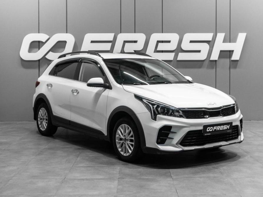 Kia Rio IV Рестайлинг Тюмень  - изображение 1