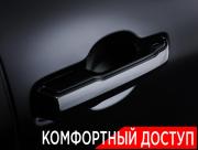 Toyota Tundra III Москва  - изображение 54