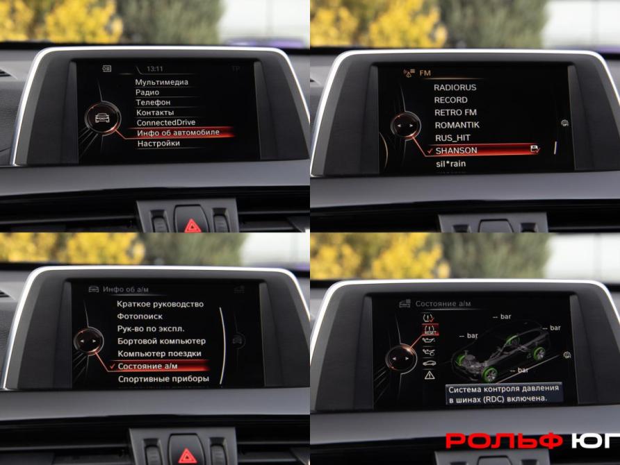 BMW X1 II (F48) Москва  - изображение 14