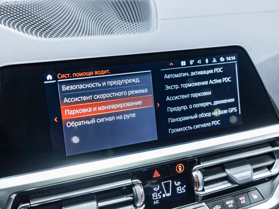 BMW 3 серии VII (G2x) Санкт-Петербург  - изображение 27