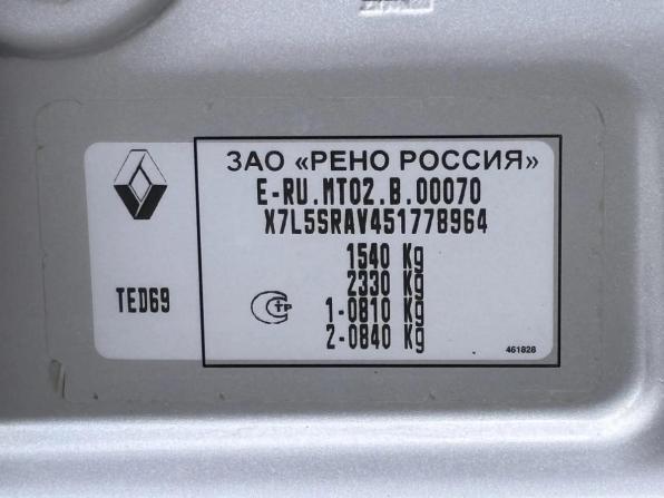Renault Sandero II с пробегом 2014 года, цена 699 900 рублей, 120195 км, хэтчбек, Автокод Объявления