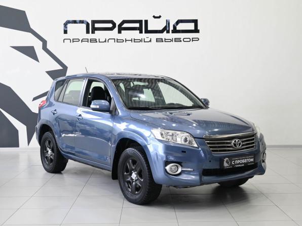 Toyota RAV4 III (XA30) Рестайлинг с пробегом 2011 года, цена 1 339 900 рублей, 223000 км, внедорожник, Автокод Объявления