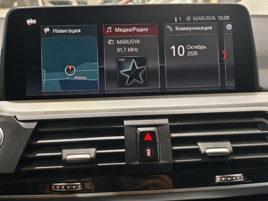BMW X4 II (G02) Курск  - изображение 13