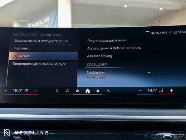 Новый BMW X6 III (G06) Рестайлинг 2026 года, цена 15 990 000 рублей, внедорожник, Автокод Объявления