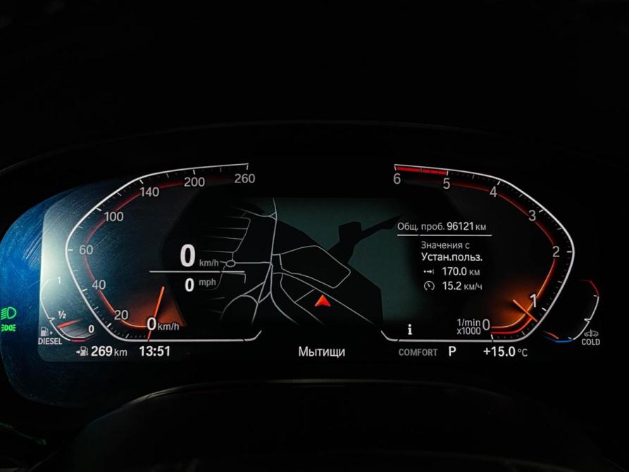 BMW 5 серии VII (G30/G31/G38) Рестайлинг Москва  - изображение 13