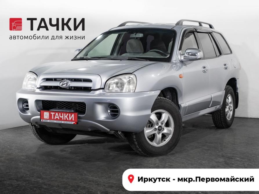 Hyundai Santa Fe II Иркутск  - изображение 1