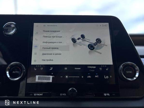 Новый Lexus RX V 2026 года, цена 9 890 000 рублей, внедорожник, Автокод Объявления
