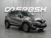 Renault Kaptur I Воронеж  - изображение 24
