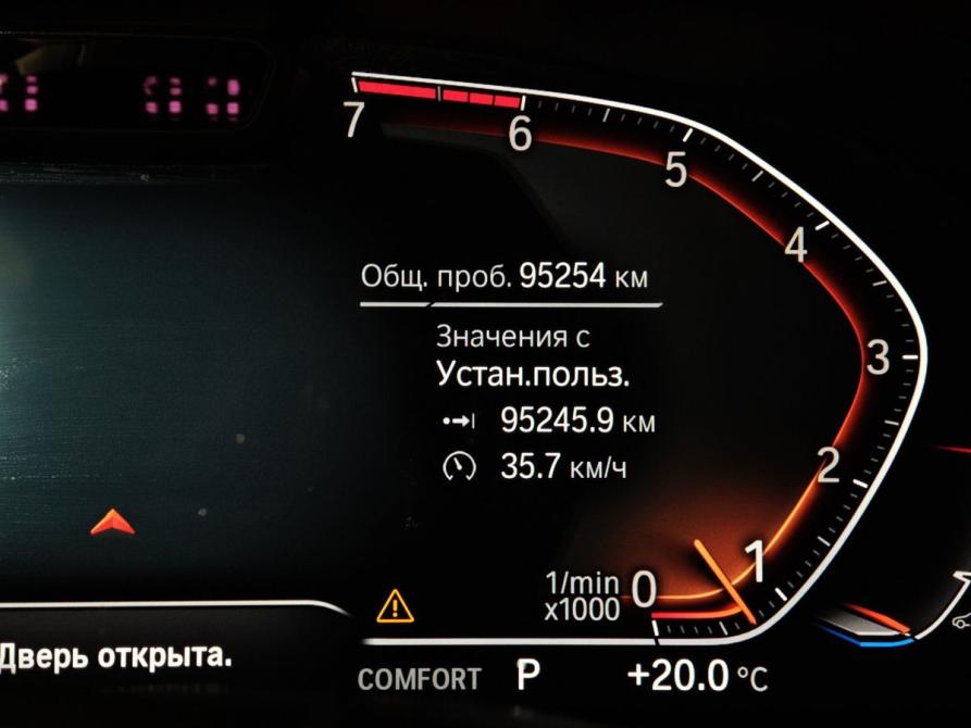 BMW 5 серии VII (G30/G31/G38) Рестайлинг Москва  - изображение 13
