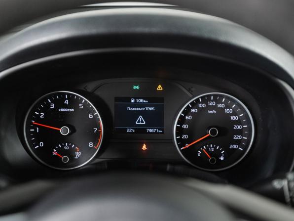 Kia Sportage IV Рестайлинг с пробегом 2019 года, цена 1 900 000 рублей, 74671 км, внедорожник, Автокод Объявления