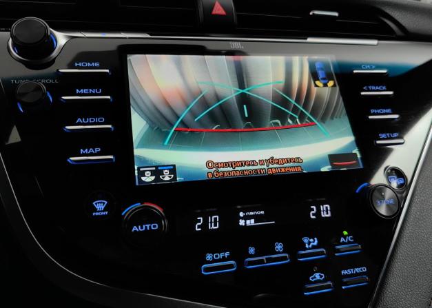 Toyota Camry VIII (XV70) с пробегом 2019 года, цена 1 847 000 рублей, 343010 км, седан, Автокод Объявления