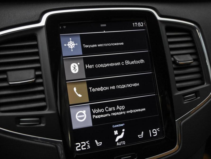 Volvo XC90 II Санкт-Петербург  - изображение 20