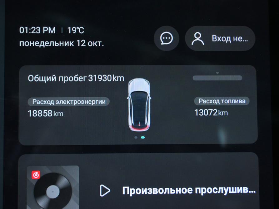 Changan Deepal S07 I Москва  - изображение 11