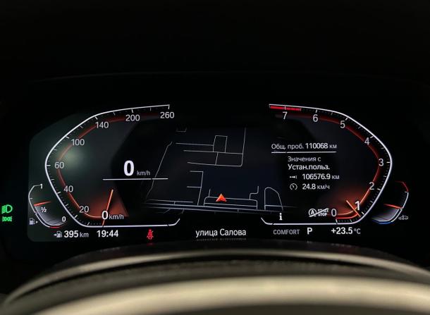 BMW X5 IV (G05/G18) с пробегом 2021 года, цена 5 399 000 рублей, 110053 км, внедорожник, Автокод Объявления