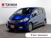 Honda Freed I Рестайлинг Чита  - изображение 25