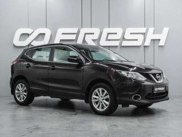 Nissan Qashqai II с пробегом 2014 года, цена 1 399 000 рублей, 127954 км, внедорожник, Автокод Объявления