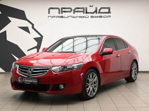 Honda Accord VIII с пробегом 2008 года, цена 990 000 рублей, 190980 км, седан, Автокод Объявления