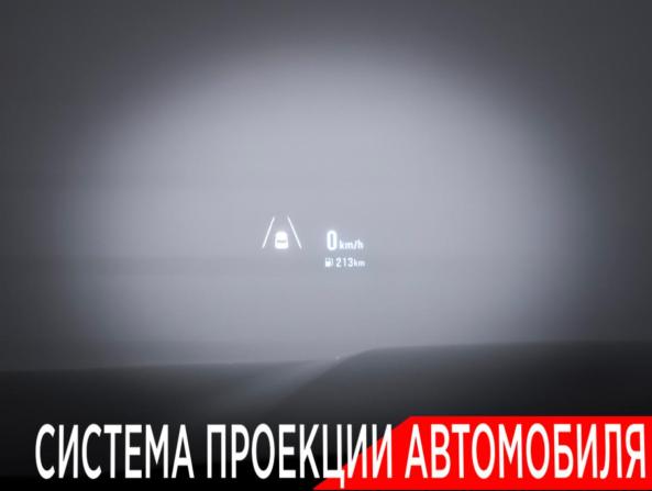 Exeed VX I с пробегом 2023 года, цена 2 796 000 рублей, 49000 км, внедорожник, Автокод Объявления