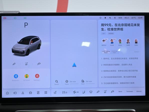 Li Auto (Lixiang) L7 I Рестайлинг с пробегом 2024 года, цена 6 735 000 рублей, 39100 км, внедорожник, Автокод Объявления