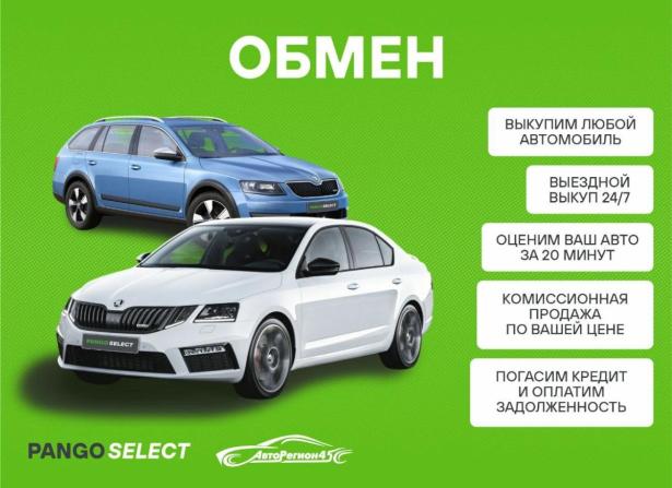 Ford Scorpio I с пробегом 1990 года, цена 95 000 рублей, 33000 км, седан, Автокод Объявления
