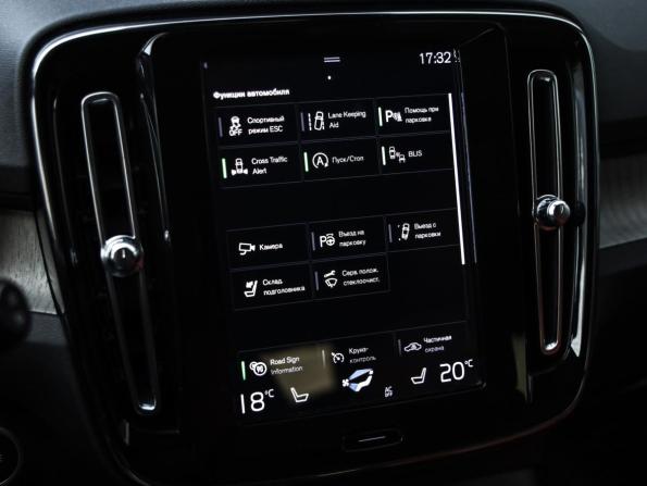 Volvo XC40 I с пробегом 2021 года, цена 3 499 000 рублей, 65472 км, внедорожник, Автокод Объявления