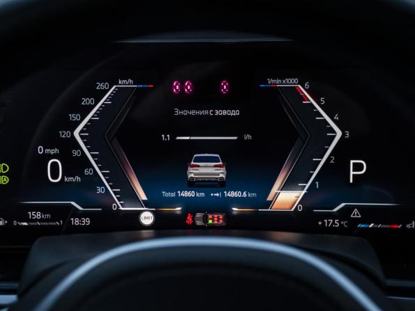 BMW X5 IV (G05/G18) Рестайлинг с пробегом 2023 года, цена 12 360 000 рублей, 14700 км, внедорожник, Автокод Объявления