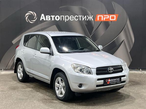 Toyota RAV4 III (XA30) с пробегом 2008 года, цена 814 000 рублей, 326350 км, внедорожник, Автокод Объявления