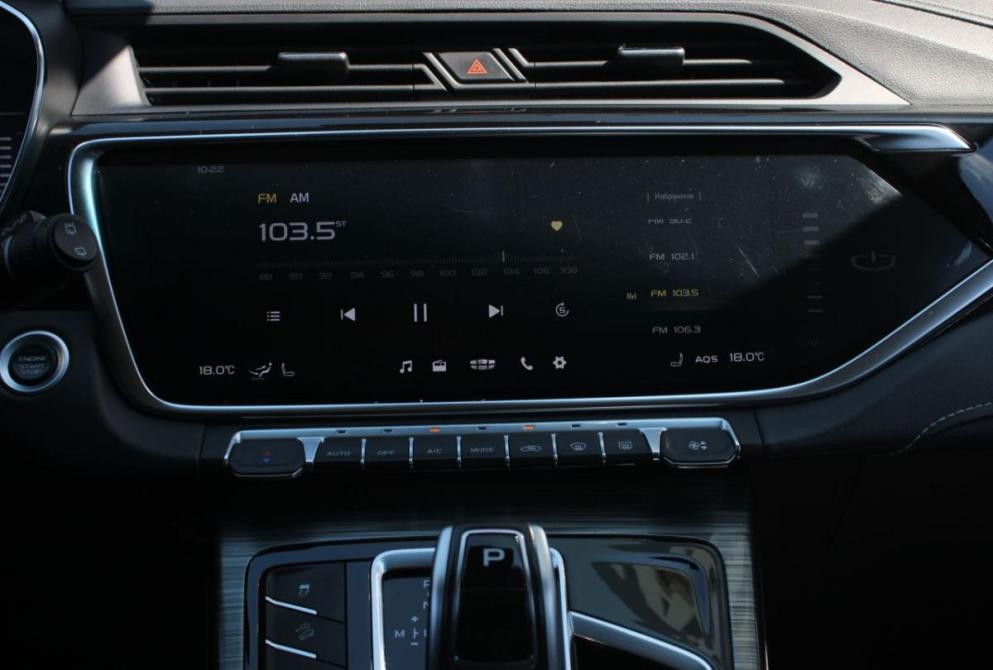 Geely Atlas Pro Саратов  - изображение 20