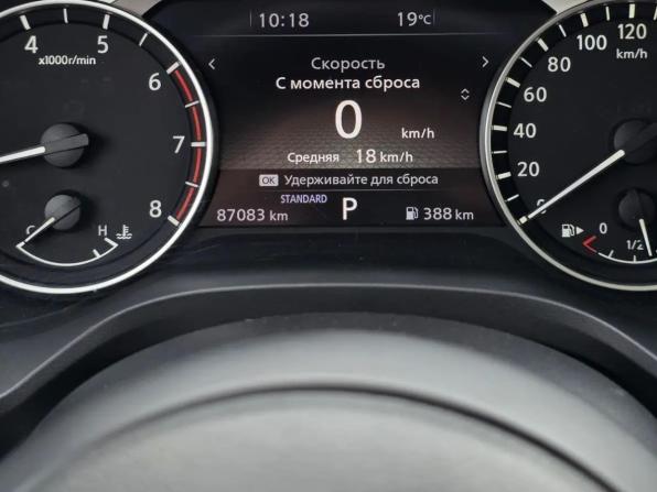 Nissan X-Trail IV с пробегом 2021 года, цена 2 900 000 рублей, 87083 км, внедорожник, Автокод Объявления