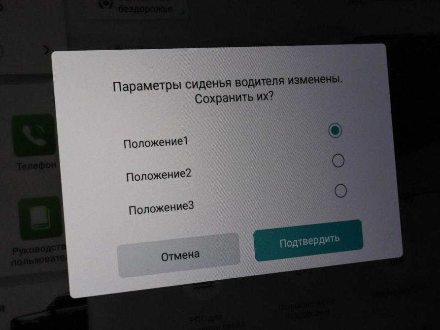 JETOUR T2 Химки  - изображение 16