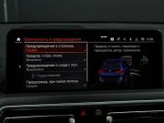 BMW X3 III (G01) Рестайлинг Москва  - изображение 61