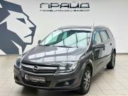 Opel Astra H Рестайлинг Ростов-на-Дону  - изображение 19