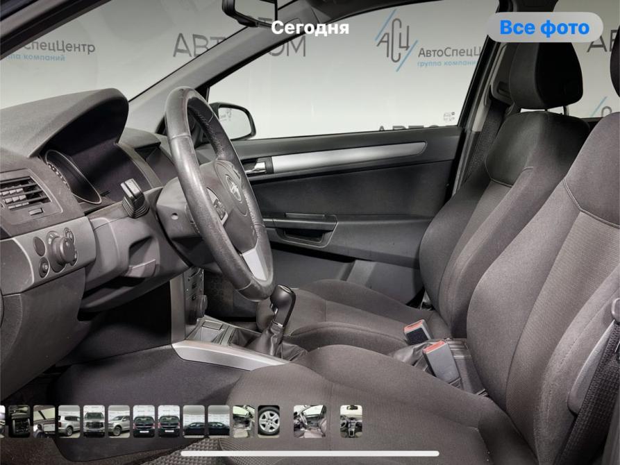 Opel Astra H Рестайлинг Москва  - изображение 8