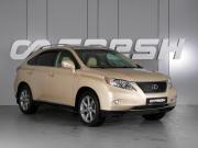 Lexus RX III Минеральные Воды  - изображение 27
