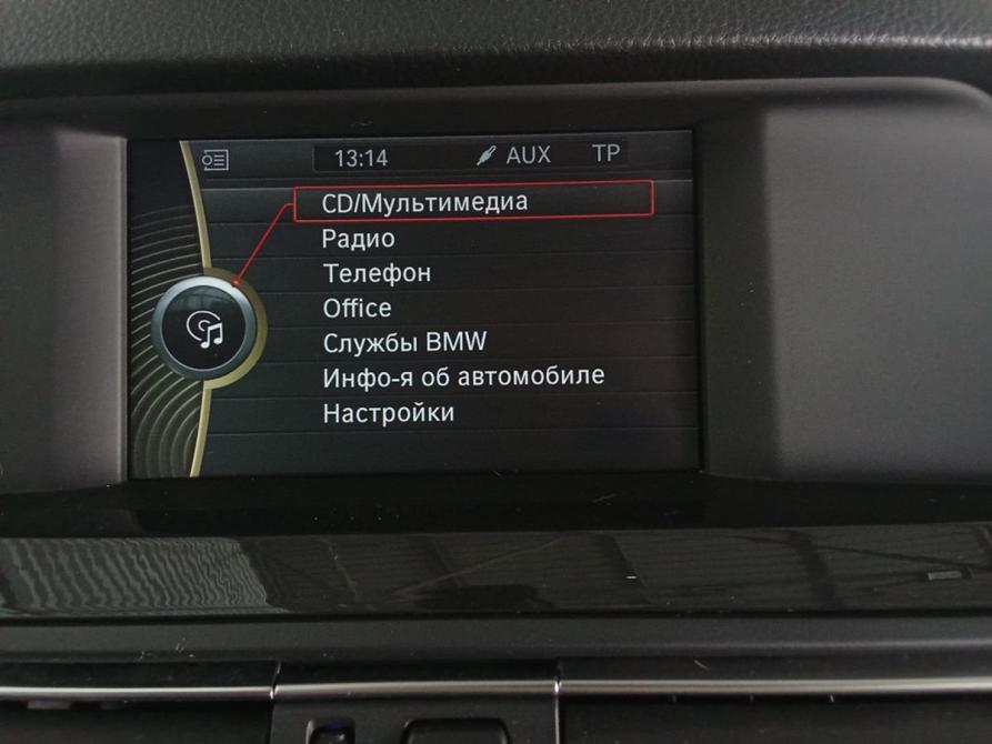 BMW 5 серии VI (F10/F11/F07) Москва  - изображение 14