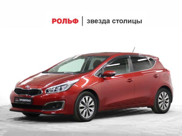 Kia Ceed II Рестайлинг с пробегом 2016 года, цена 1 249 000 рублей, 65404 км, хэтчбек, Автокод Объявления