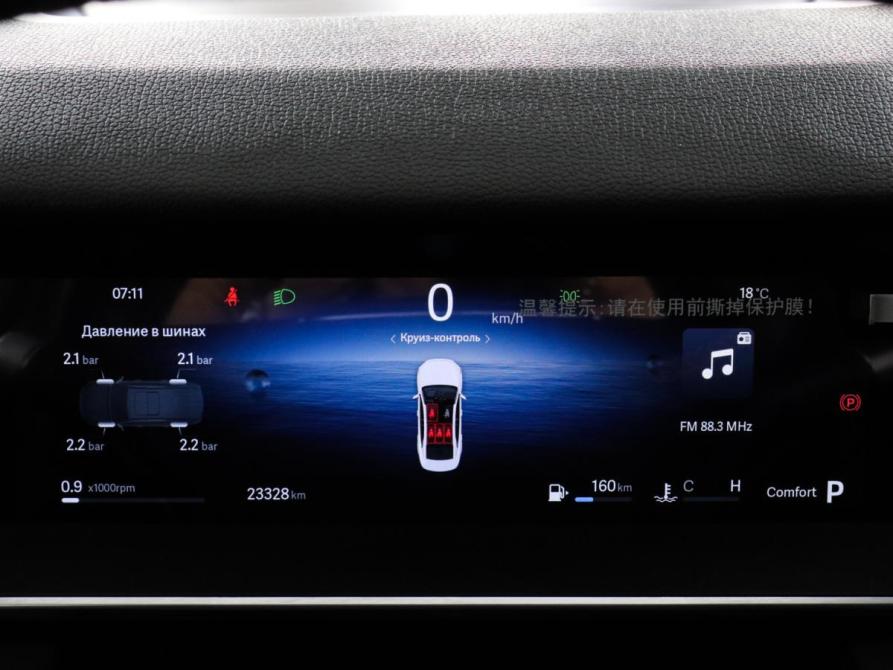 Geely Preface I Химки  - изображение 12