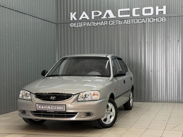 Hyundai Accent II с пробегом 2008 года, цена 439 000 рублей, 208962 км, седан, Автокод Объявления