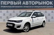 Lada (ВАЗ) Kalina II Краснодар  - изображение 20