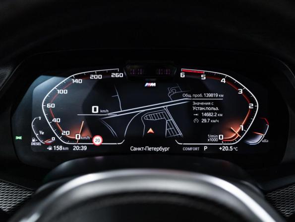 BMW X5 IV (G05/G18) с пробегом 2019 года, цена 7 990 000 рублей, 139820 км, внедорожник, Автокод Объявления