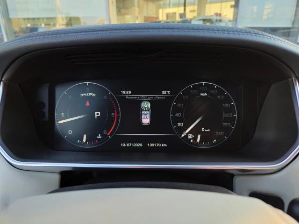 Land Rover Range Rover IV с пробегом 2013 года, цена 3 020 000 рублей, 139000 км, внедорожник, Автокод Объявления