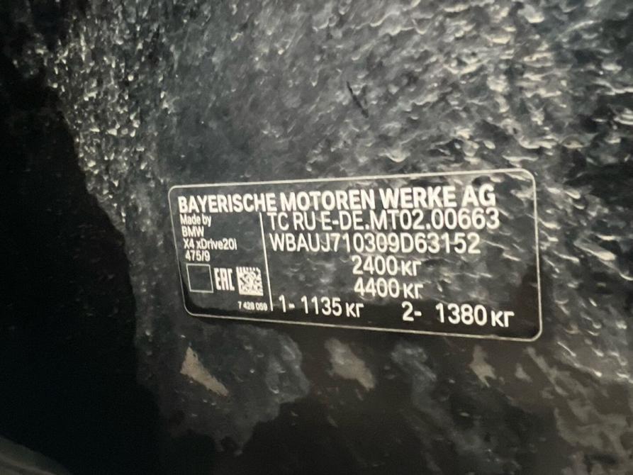 BMW X4 II (G02) Санкт-Петербург  - изображение 6