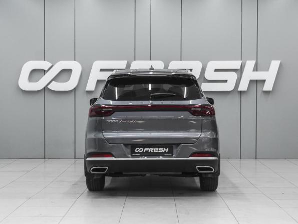Chery Tiggo 7 Pro Max I с пробегом 2024 года, цена 2 079 000 рублей, 27683 км, внедорожник, Автокод Объявления