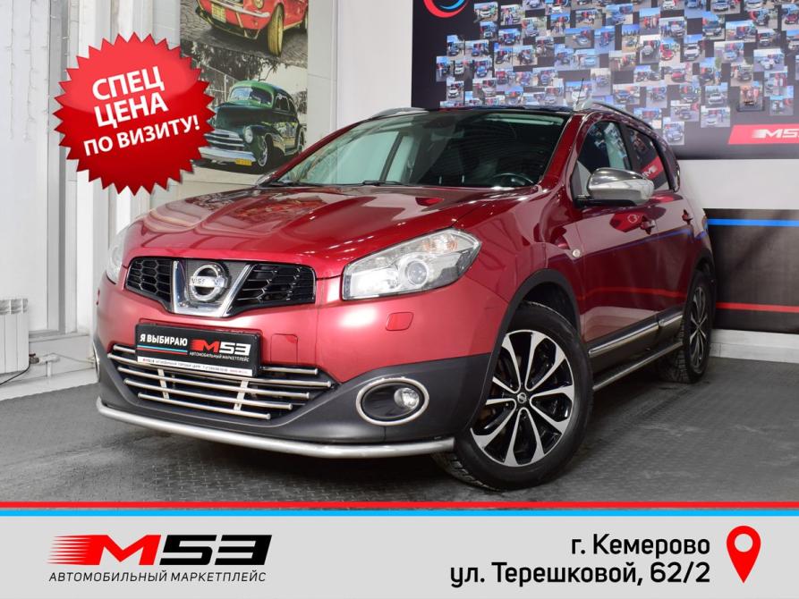 Nissan Qashqai I Рестайлинг Кемерово  - изображение 1