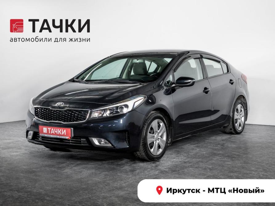 Kia Cerato IV Иркутск  - изображение 1