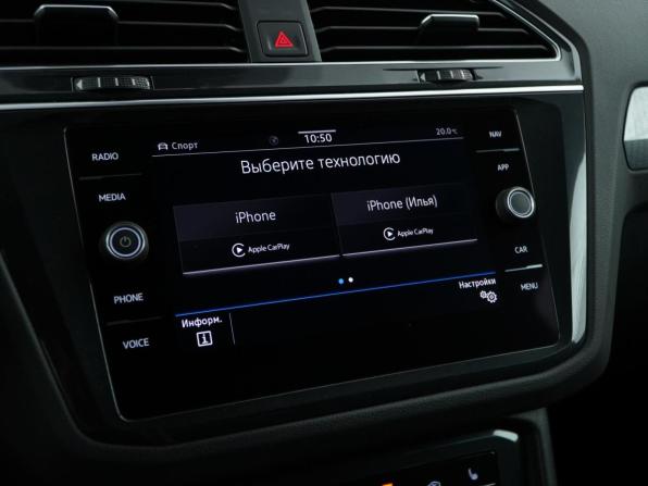Volkswagen Tiguan II Рестайлинг с пробегом 2021 года, цена 2 549 777 рублей, 96063 км, внедорожник, Автокод Объявления