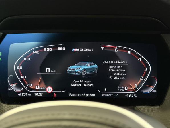 BMW 2 серии F44 с пробегом 2020 года, цена 4 797 000 рублей, 63209 км, седан, Автокод Объявления