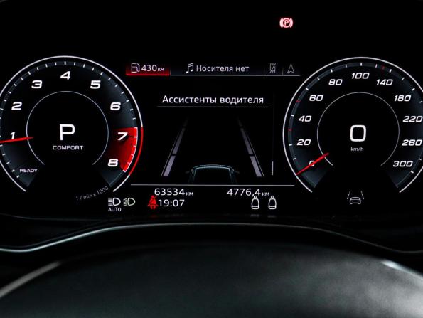 Audi A7 II (4K) с пробегом 2021 года, цена 5 458 000 рублей, 63530 км, лифтбек, Автокод Объявления