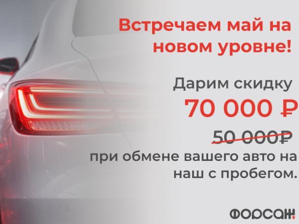 Zeekr 001 I Рестайлинг 1 с пробегом 2024 года, цена 5 349 000 рублей, 48838 км, хэтчбек, Автокод Объявления